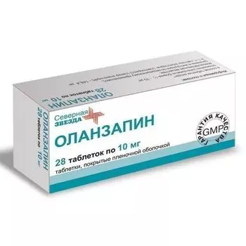 Оланзапин-СЗ таблетки п/о плен. 10мг 28шт