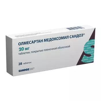 Олмесартан медоксомил Сандоз таблетки п/о плен. 20мг 28шт