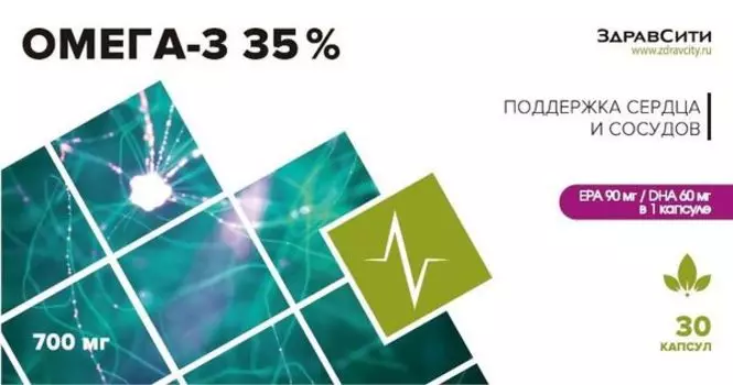 Омега-3 35% Zdravcity/Здравсити капсулы 700мг 30шт