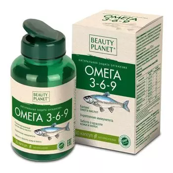 Омега 3-6-9 Бьюти Планет капсулы 1400мг 30шт