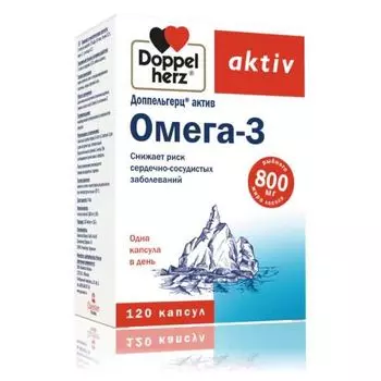 Омега-3 Activ Doppelherz/Доппельгерц капсулы 120шт