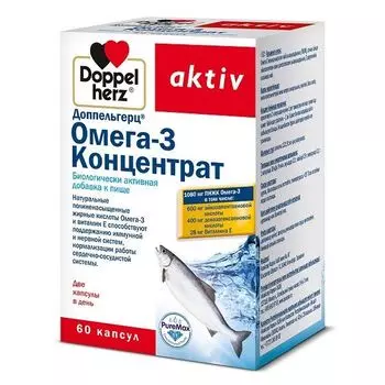 Омега-3 концентрат Activ Doppelherz/Доппельгерц капсулы 1320мг 60шт