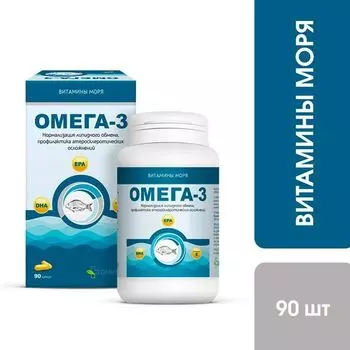 Омега-3 Милве капсулы 1372мг 90шт