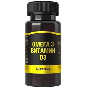 Омега-3+Витамин Д3 капсулы 850мг 60шт