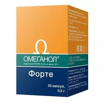 Омеганол Форте капсулы 0,5г 30шт