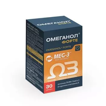 Омеганол Форте капсулы 0,6г 30шт