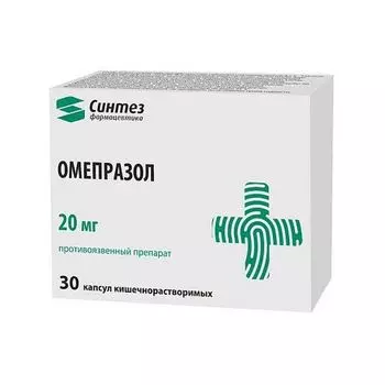 Омепразол капсулы кишечнорастворимые 20мг 30шт