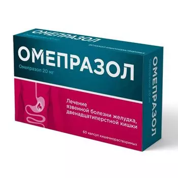 Омепразол капсулы кишечнорастворимые 20мг 60шт