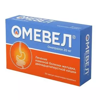 ОмеВел капсулы кишечнорастворимые 20мг 30шт