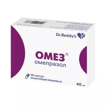 Омез капсулы кишечнораств. 40мг 28шт