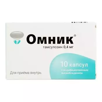 Омник капсулы с модиф. высвоб. 0,4мг 10шт