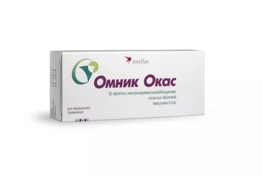 Омник Окас таблетки п/о плен. с контролир. высвобожд. 0,4мг 30шт