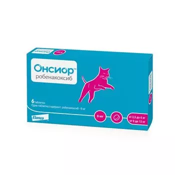 Онсиор таблетки для животных 6мг 6шт