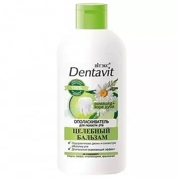 Ополаскиватель для полости рта Целебный бальзам Dentvit Витэкс 285мл