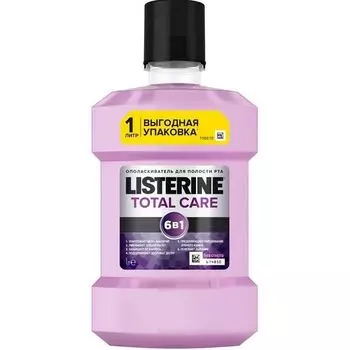 Ополаскиватель для полости рта Listerine/Листерин Total Care 1л