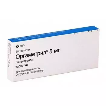 Оргаметрил таблетки 5мг 30шт