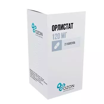Орлистат капсулы 120мг 21шт
