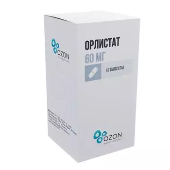 Орлистат капсулы 60мг 42шт