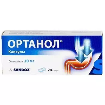Ортанол капсулы кишечнорастворимые 20мг 28шт