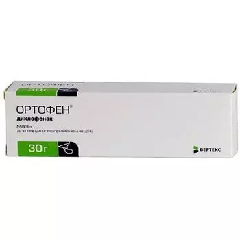 Ортофен мазь для наружного применения 2% 30г