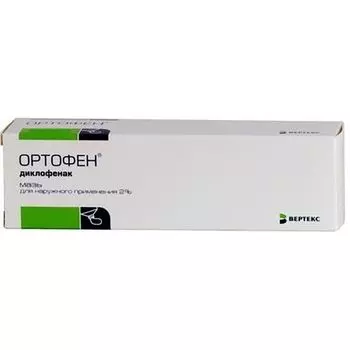 Ортофен мазь для наружного применения 2% 50г