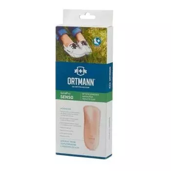 Ортопедические полустельки BY5102 бежевый SolaPro Senso Ortmann/Ортманн р.36