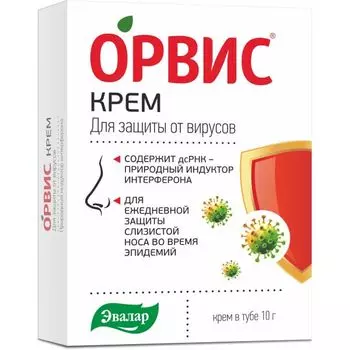 Орвис крем туба 10г