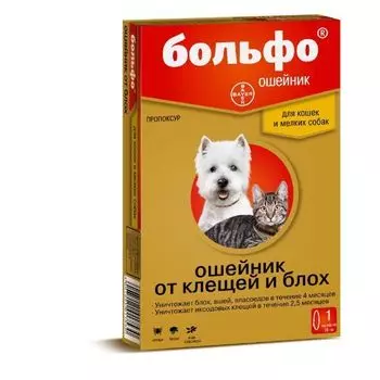 Ошейник инсектоакарицидный для кошек и маленьких собак Больфо 38 см