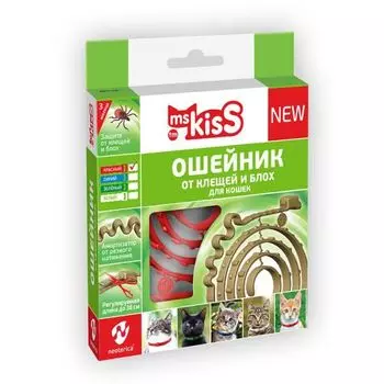 Ошейник репеллентный для кошек красный Ms.Kiss 38см