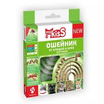 Ошейник репеллентный для кошек зеленый Ms.Kiss 38см
