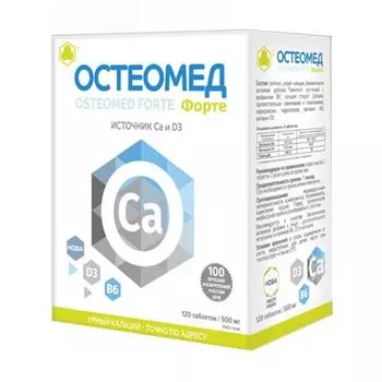 Остеомед Форте Парафарм таблетки 500мг 120шт