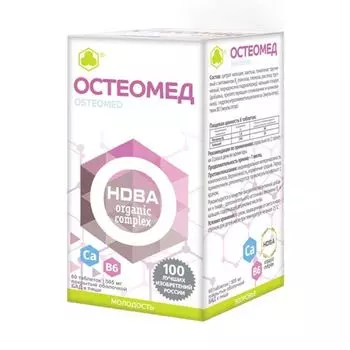 Остеомед таблетки 60шт