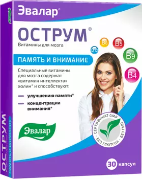 Острум Эвалар капсулы 250мг 30шт