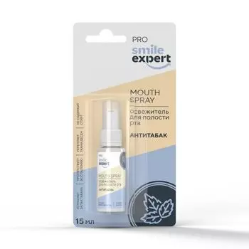 Освежитель для полости рта антитабак Smile Expert/Смайл Эксперт 15мл