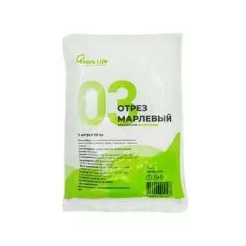 Отрез марлевый медицинский нестерильный ЭверсЛайф Evers Life 90см х 3м