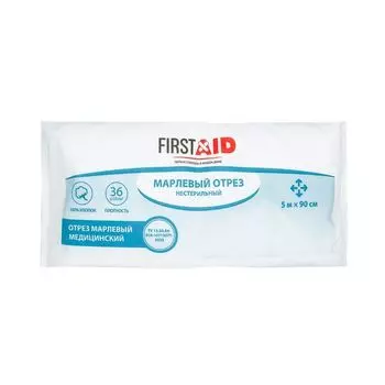 Отрез медицинский нестерильный First Aid/Ферстэйд 5м x 90см