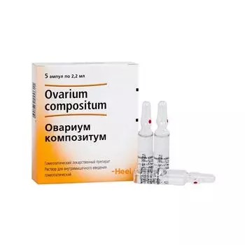Овариум композитум раствор для инъекций 2,2мл 5шт