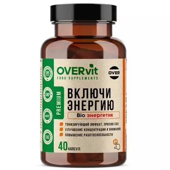 Оверон включи энергию OVERvit Over/Овер капсулы 40шт