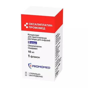 Оксалиплатин-Промомед концентрат для приг. раствора для инфузий 5мг/мл 10мл