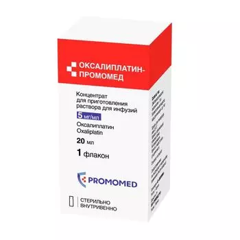 Оксалиплатин-Промомед концентрат для приг. раствора для инфузий 5мг/мл 20мл