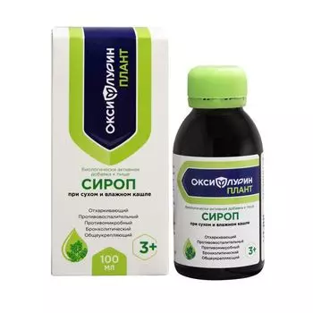 Оксифлурин Плант от кашля с 3-х лет сироп 100мл