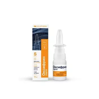 Оксифрин Герта спрей назальный дозированный 11,25мкг/доза 15мл 280доз