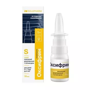 Оксифрин спрей назальный 11,25мкг/доза 15мл