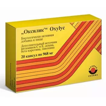 Оксилик Worwag Pharma капсулы 20шт