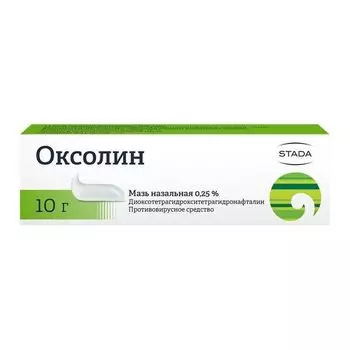 Оксолин мазь назальная 0,25% 10г
