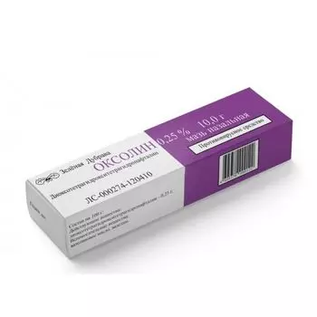 Оксолиновая мазь 0,25% 10г