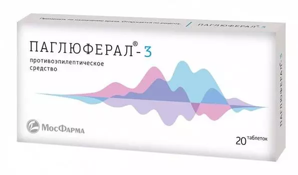 Паглюферал 3 таблетки 20шт