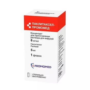 Паклитаксел-Промомед концентрат для приг. раствора для инфузий 6мг/мл 5мл