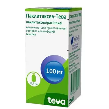 Паклитаксел-Тева концентрат для приг. раствора для инфузий фл. 6мг/мл 16,7мл