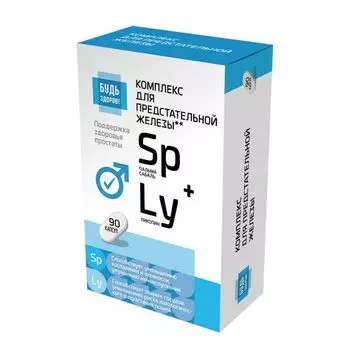 Пальма сабаль+Ликопин комплекс экстрактов Будь Здоров! капсулы 480мг 90шт